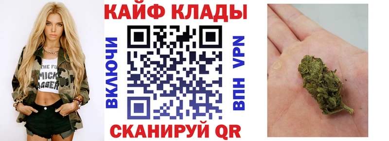 Купить закладку Каннабис  АМФЕТАМИН  Меф мяу мяу  Саянск