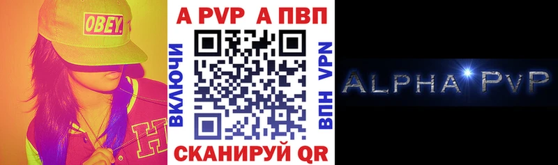 Alpha PVP крисы CK  Купить  Саянск 