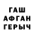 ГАШ VHQ Evelina Go
