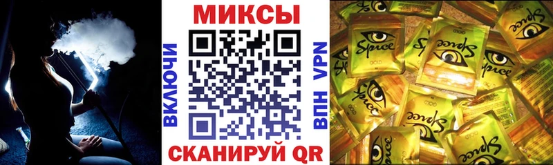 Бутират оксана  Купить закладки  Саянск 