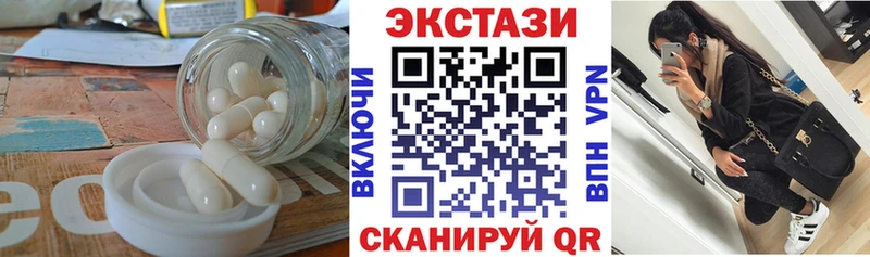 Ecstasy DUBAI  Купить где  Саянск 