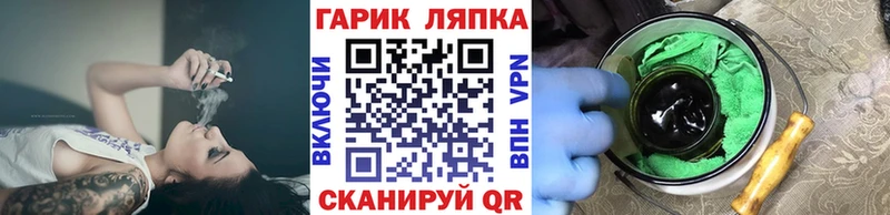 Купить закладки  Саянск  Гашиш VHQ 