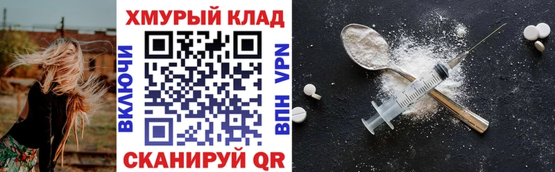 ГЕРОИН афганец  Купить закладки  Саянск 