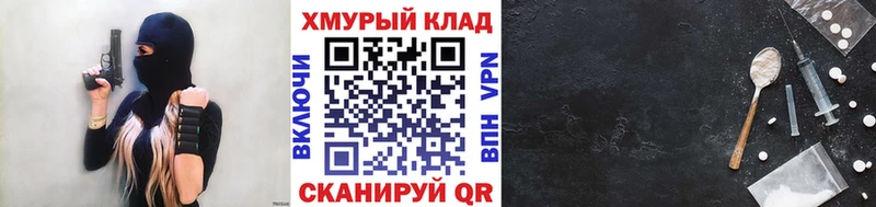 ГЕРОИН афганец Саянск
