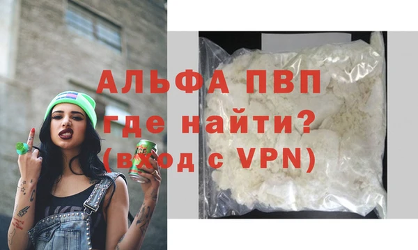 экстази Вязьма