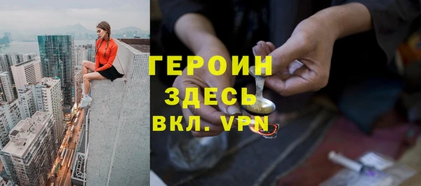 экстази Вязьма