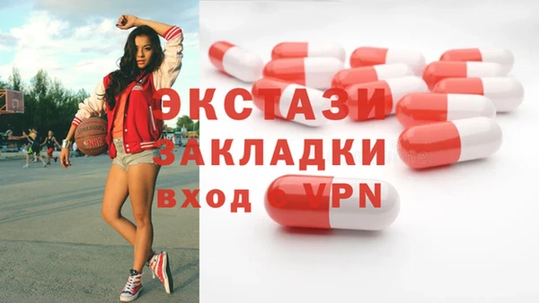 соль ск Вязники