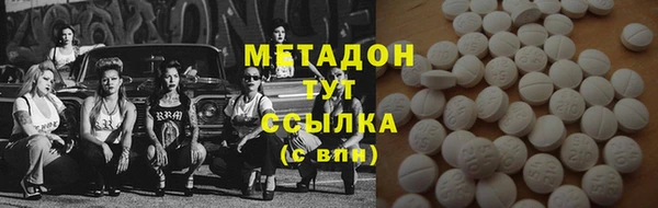 экстази Вязьма