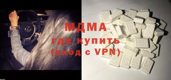 прущие крисы Вяземский