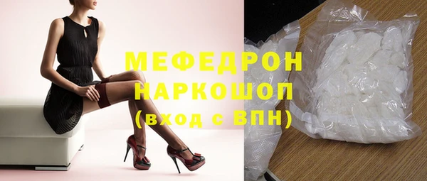соль ск Вязники