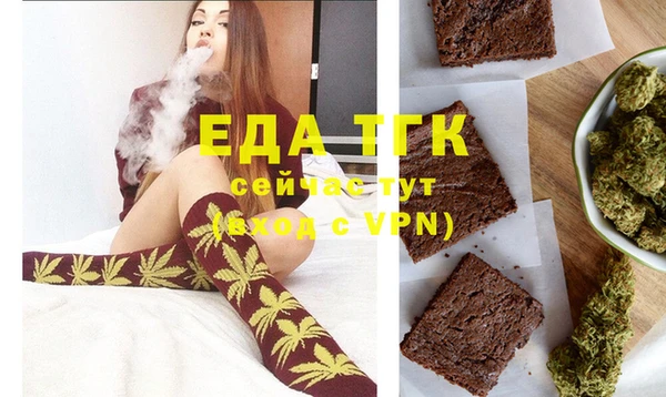 соль ск Вязники