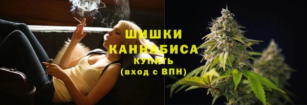 экстази Вязьма