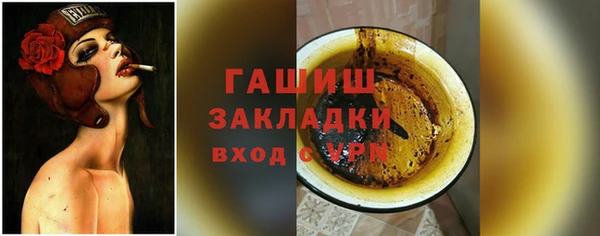 экстази Вязьма