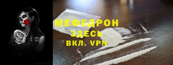 прущие крисы Вяземский