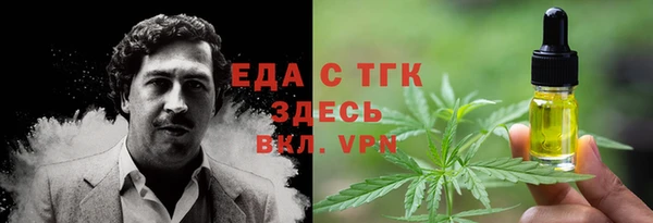 экстази Вязьма