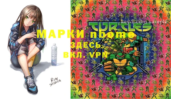 экстази Вязьма