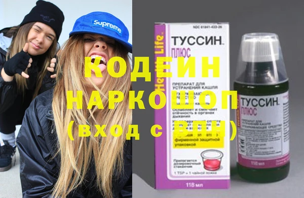 соль ск Вязники