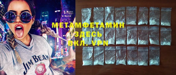 экстази Вязьма