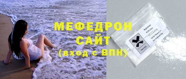 соль ск Вязники