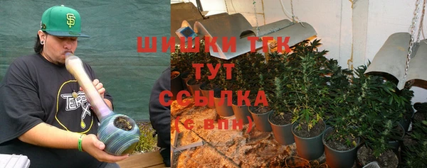 экстази Вязьма
