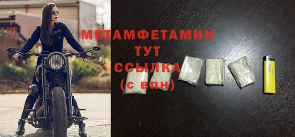 соль ск Вязники