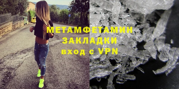 экстази Вязьма