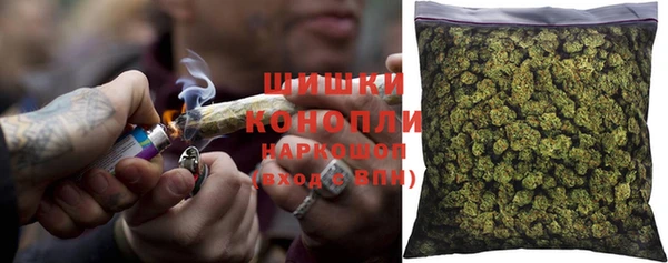 экстази Вязьма