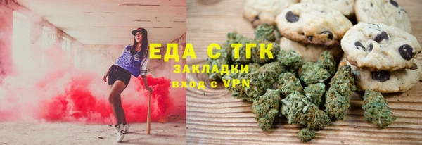 соль ск Вязники