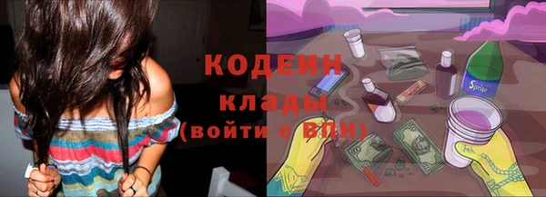 соль ск Вязники