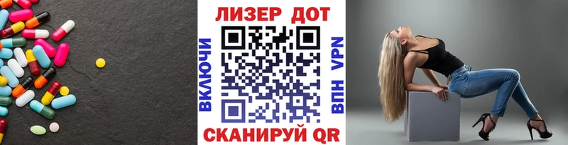 Купить  Саянск  ЛСД экстази ecstasy 