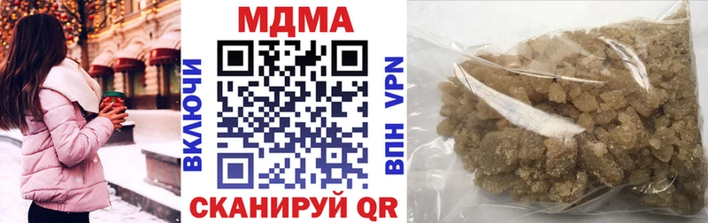 MDMA VHQ  Купить  Саянск 