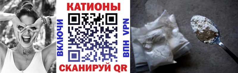 Мефедрон 4 MMC  Купить закладки  Саянск 