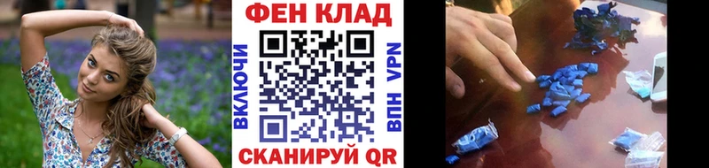 Купить закладки  Саянск  Первитин витя 